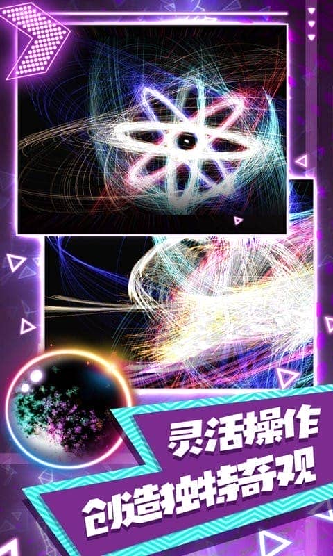 炫彩节奏达人官方版最新版截图1