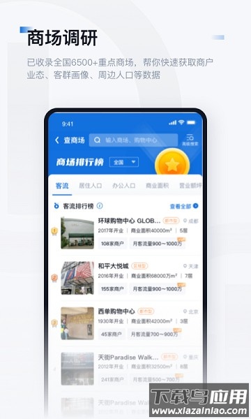 数位观察网免费版最新版截图2