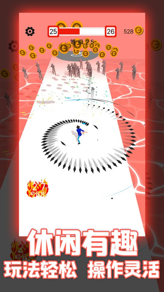 武器大师小游戏