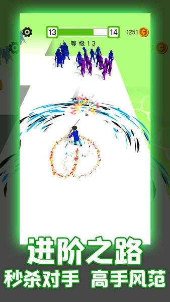 武器大师最新版最新版截图2