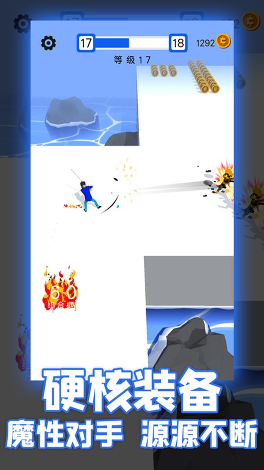 武器大师最新版最新版截图3