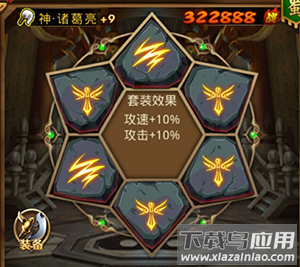 新塔防三国gm版