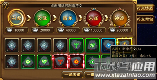 新塔防三国gm版