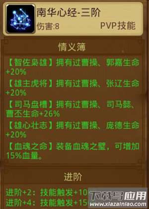 新塔防三国gm版