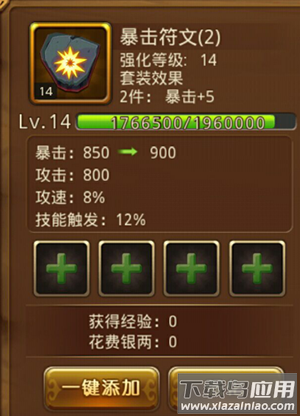 新塔防三国gm版