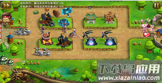 新塔防三国0.1折版