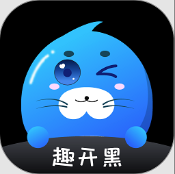 趣开黑官方版