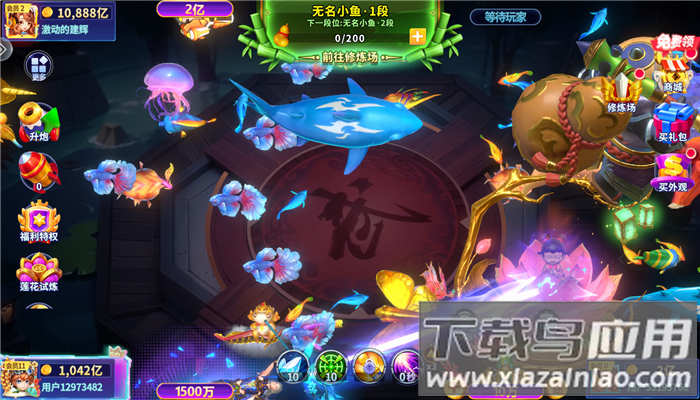 姚记捕鱼炸翻天最新版本下载最新版截图4