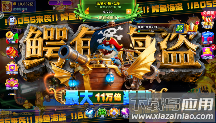 姚记捕鱼炸翻天最新版本下载最新版截图5