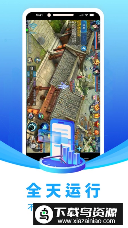 闪兔云手机app最新版最新版截图1