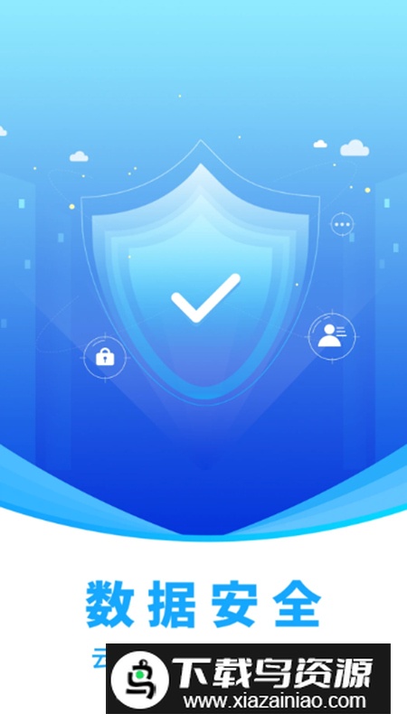 闪兔云手机app最新版最新版截图4