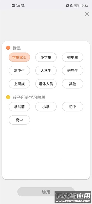 新华字典官方正版