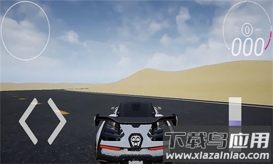 地平线5官方正版手游截图2