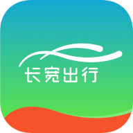 长宽出行司机端app2025最新版