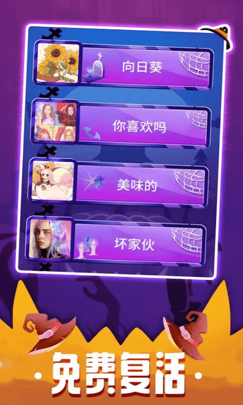 魔法钢琴手机版最新版截图2