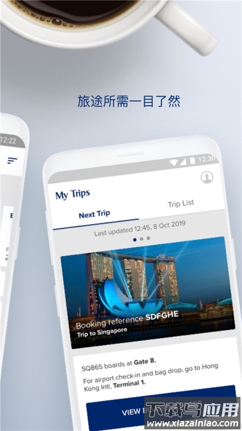 新加坡航空app官方版截图4