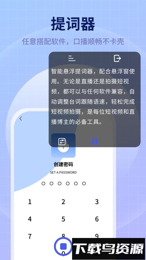 趣岛聊最新版截图3