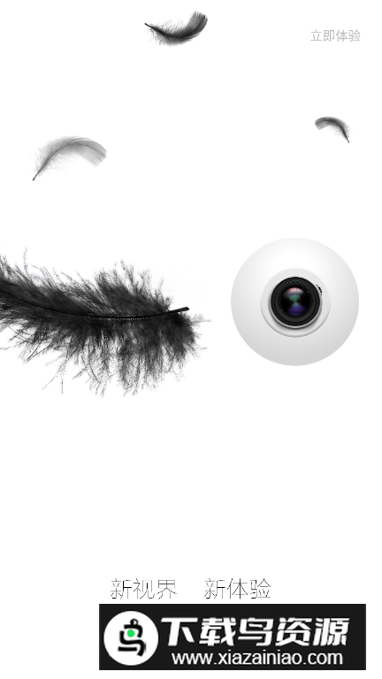 钛马星手机版app下载最新版截图3