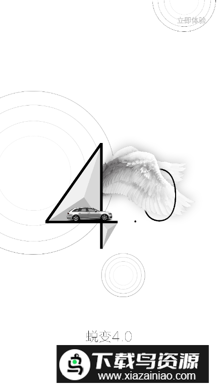 钛马星手机版app下载最新版截图4