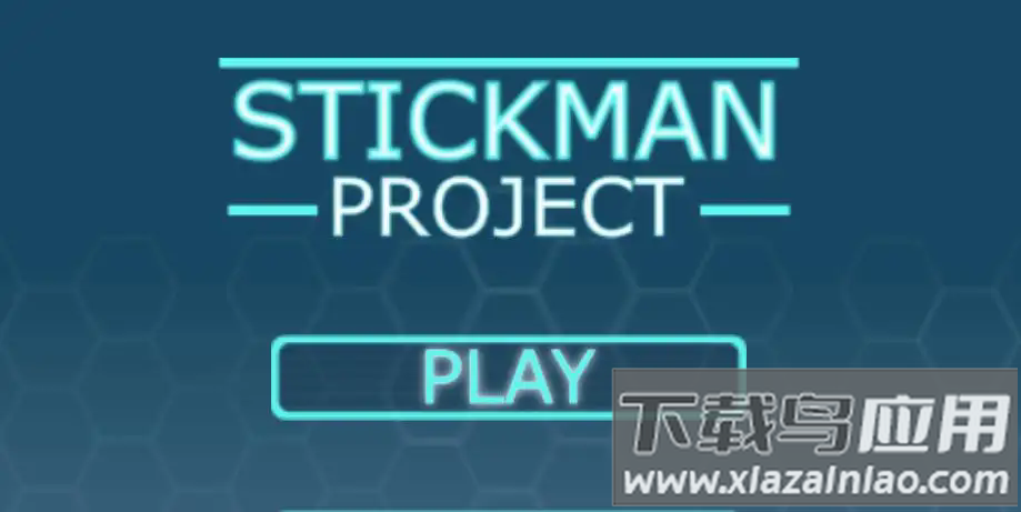 火柴人计划游戏(解锁关卡)最新版截图4