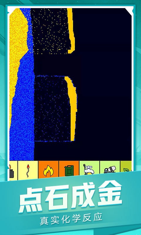 我的流沙世界最新版本最新版截图1