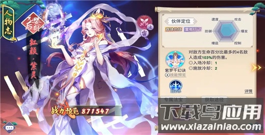 新凡人修仙传手游破解版内置修改器