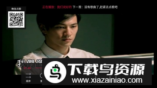 金麦客专业K歌官方安卓版