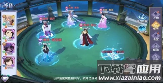 新凡人修仙传手游官方正版