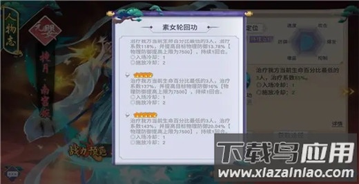 新凡人修仙传手游官方正版