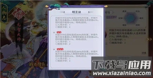 新凡人修仙传手游官方正版