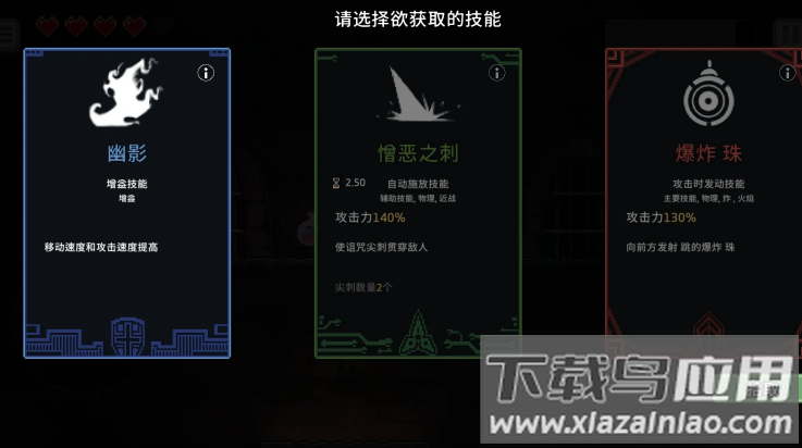 dungeonslasher官方版最新版截图2