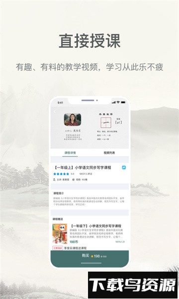 趣小谷最新版截图2
