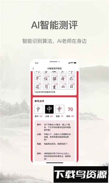 趣小谷最新版截图3