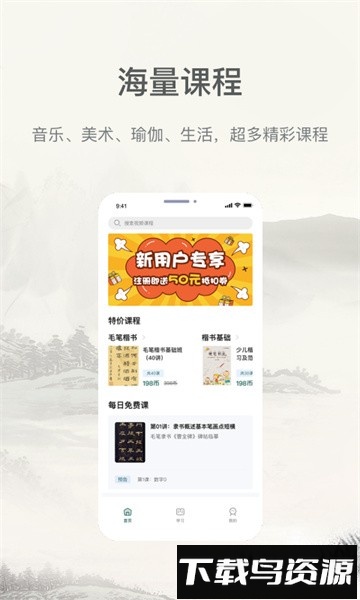 趣小谷最新版截图4