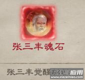 新倚天屠龙记百度版