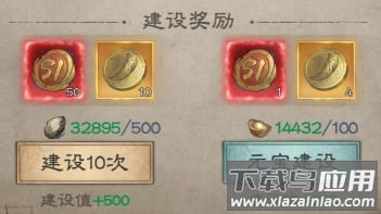 新倚天屠龙记百度版