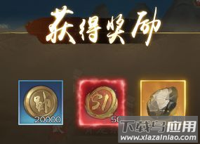 新倚天屠龙记百度版