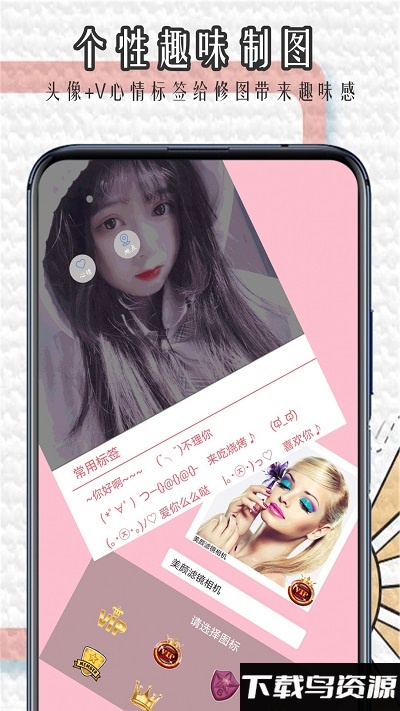 魔法相机手机版最新版截图1