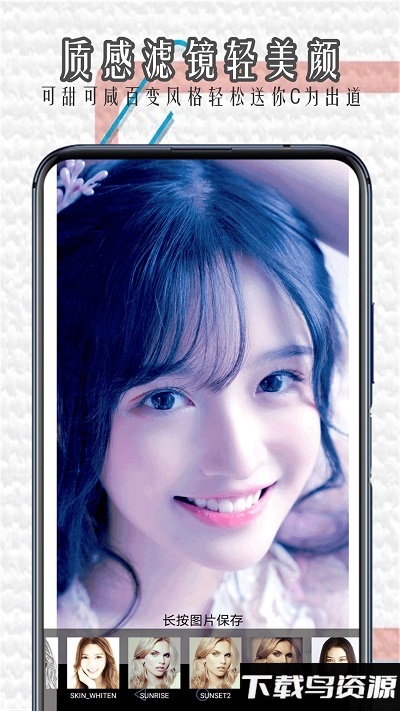 魔法相机手机版最新版截图2