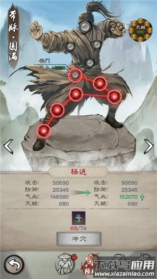 新倚天屠龙记无限元宝版