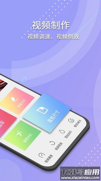 小视频去水印软件最新版截图2