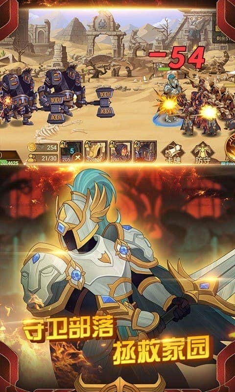 火柴人战争3最新版最新版截图2