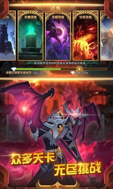 火柴人战争3最新版最新版截图3