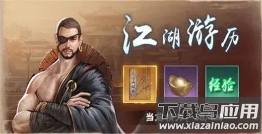 新倚天屠龙记手游最新版