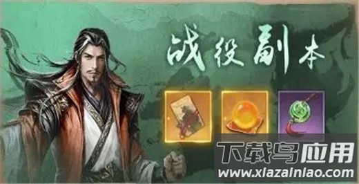 新倚天屠龙记手游最新版