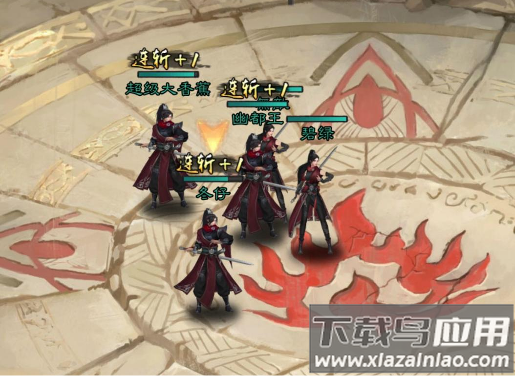 新倚天屠龙记手游最新版