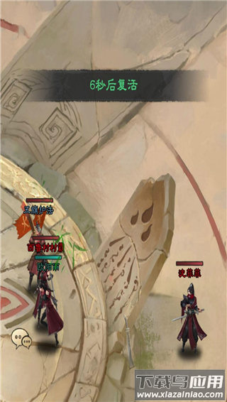 新倚天屠龙记手游最新版