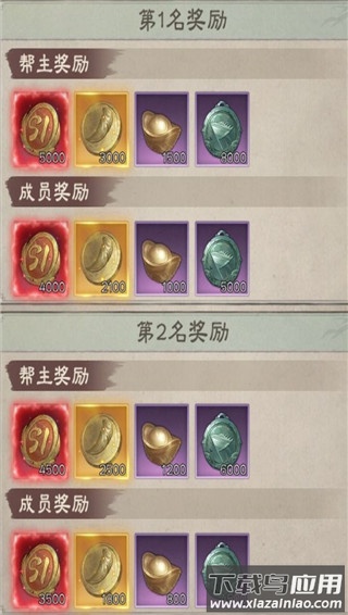 新倚天屠龙记手游最新版