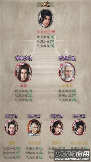 新倚天屠龙记手游最新版