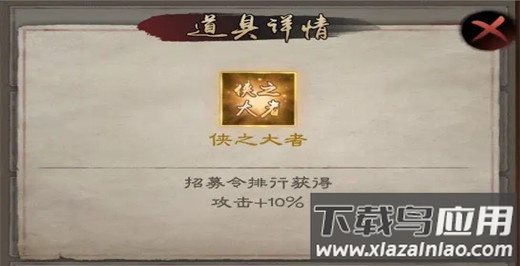 新倚天屠龙记手游0.1折版